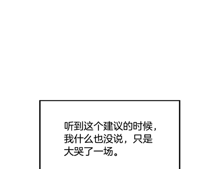 第98话 记得按时吃饭147