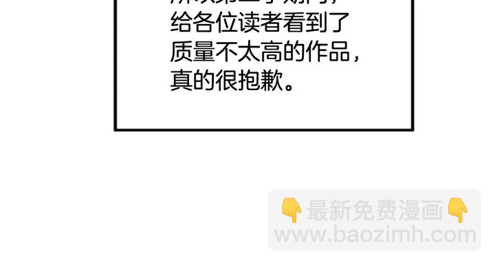 第98话 记得按时吃饭151