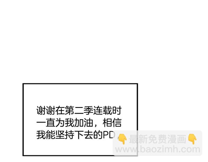 第98话 记得按时吃饭152