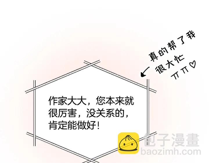 第98话 记得按时吃饭153