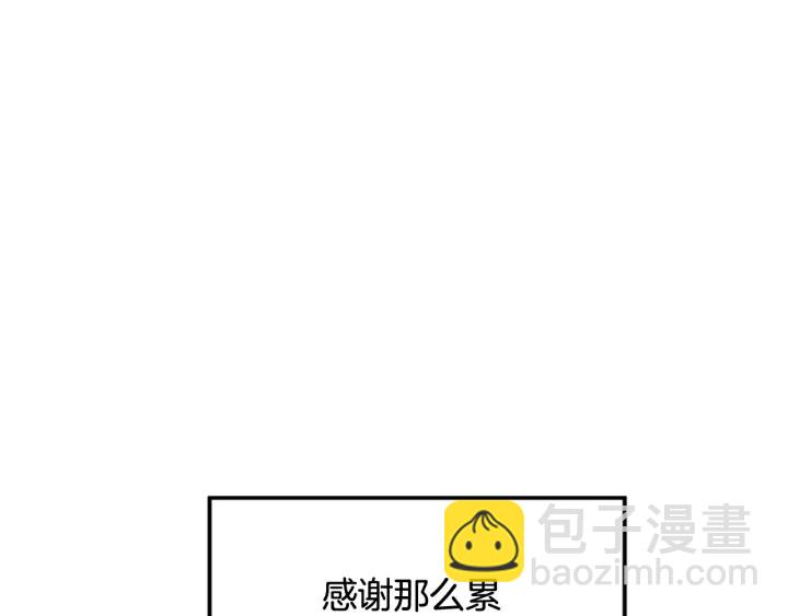第98话 记得按时吃饭159