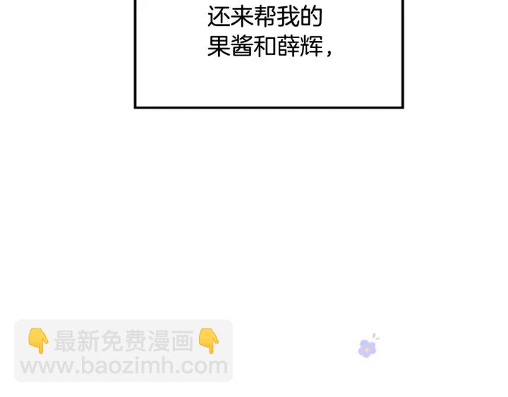第98话 记得按时吃饭160