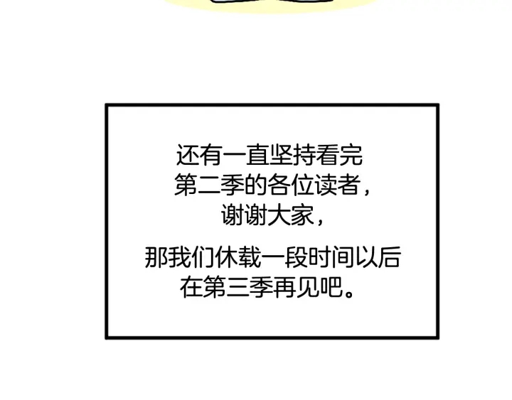 第98话 记得按时吃饭163