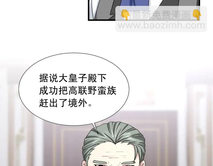 第98话 记得按时吃饭17