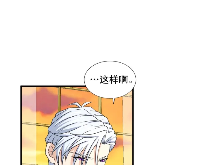 第98话 记得按时吃饭19