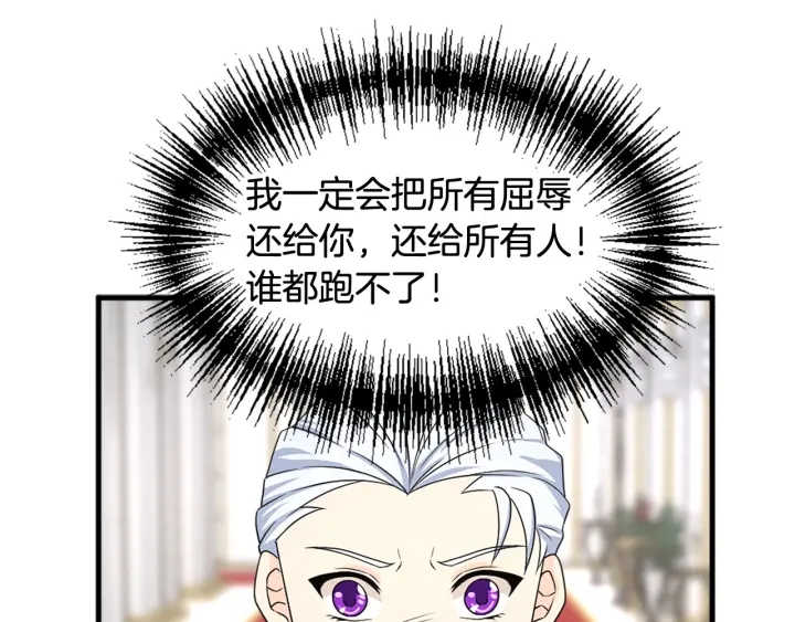 第98话 记得按时吃饭33