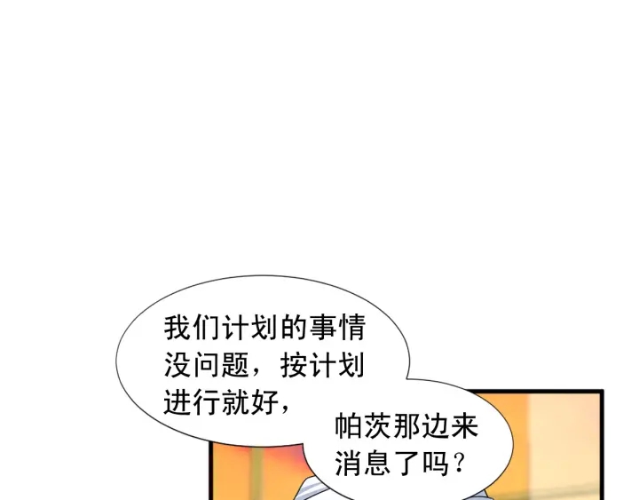第98话 记得按时吃饭35