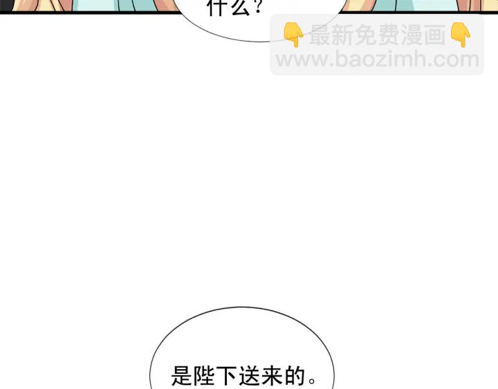 第98话 记得按时吃饭48