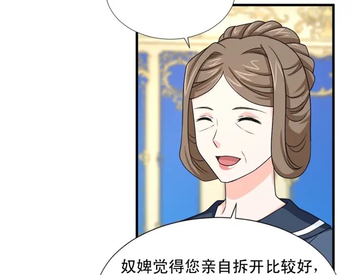 第98话 记得按时吃饭49
