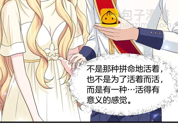 第98话 记得按时吃饭6