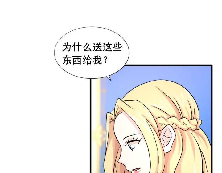 第98话 记得按时吃饭62