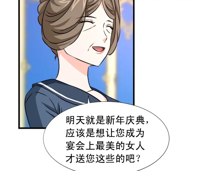 第98话 记得按时吃饭64