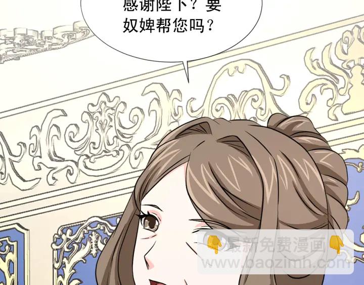 第98话 记得按时吃饭67