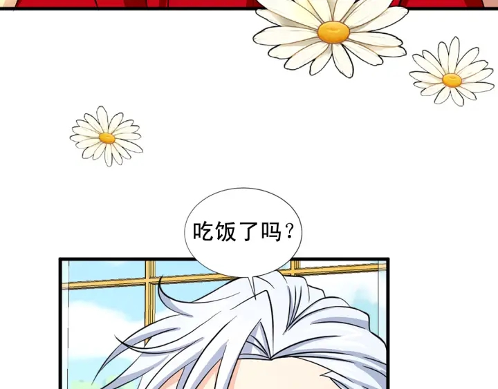 第98话 记得按时吃饭81