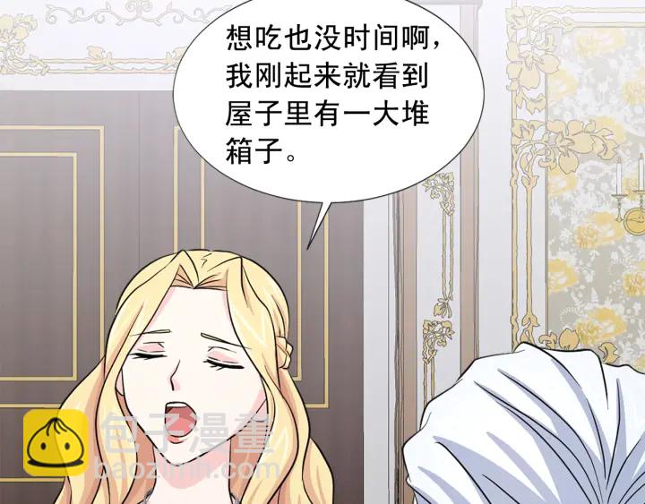 第98话 记得按时吃饭87