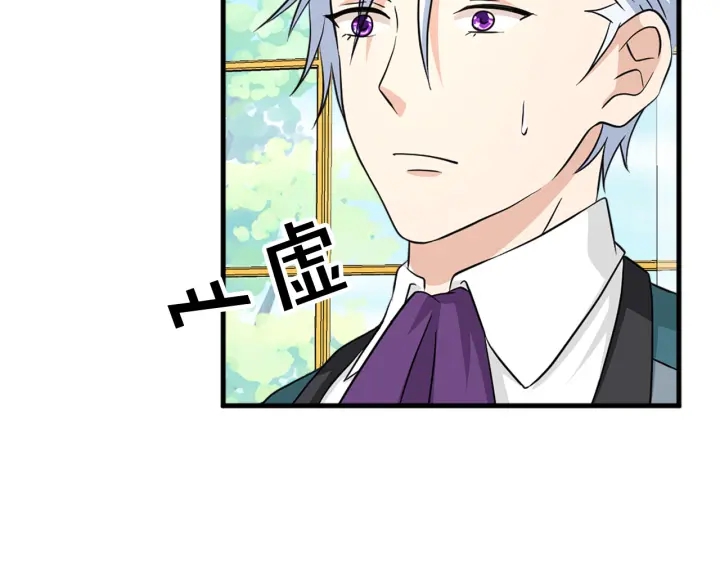 第98话 记得按时吃饭90