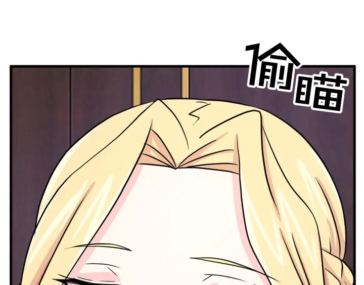 第98话 记得按时吃饭91