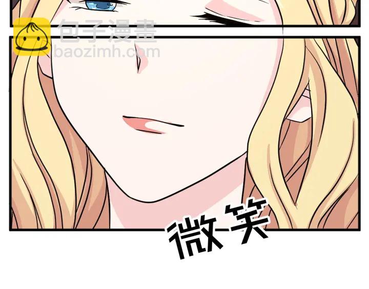 第98话 记得按时吃饭92