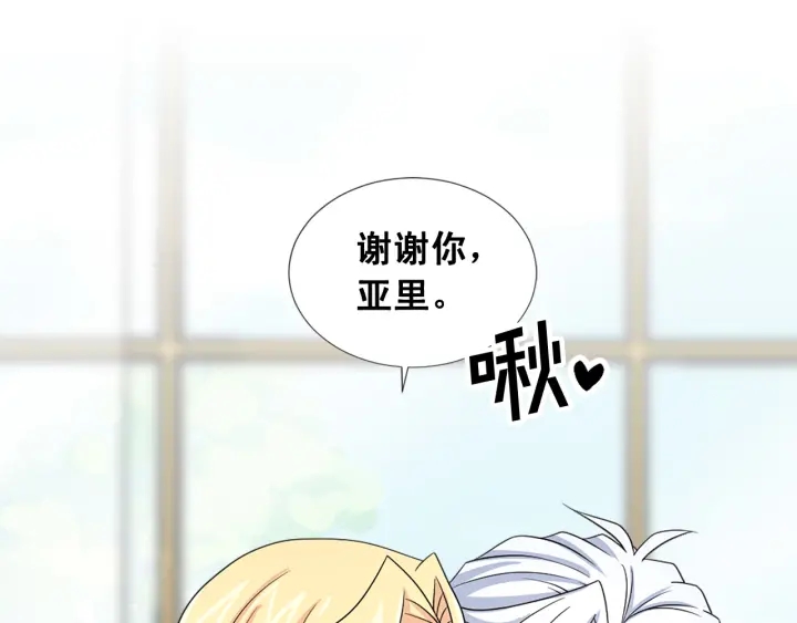第98话 记得按时吃饭96