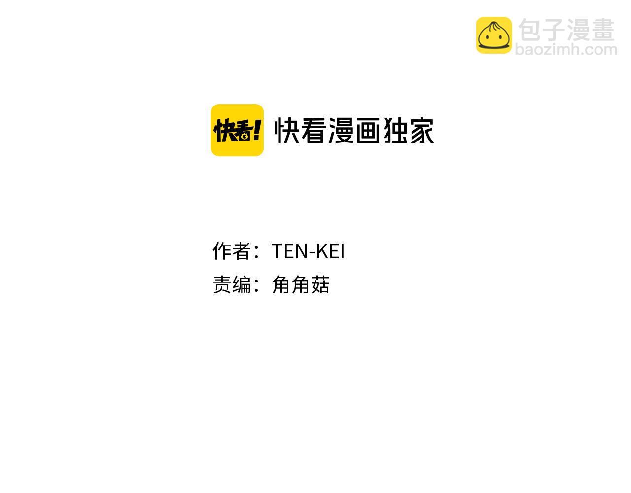第95话 叫我的名字1
