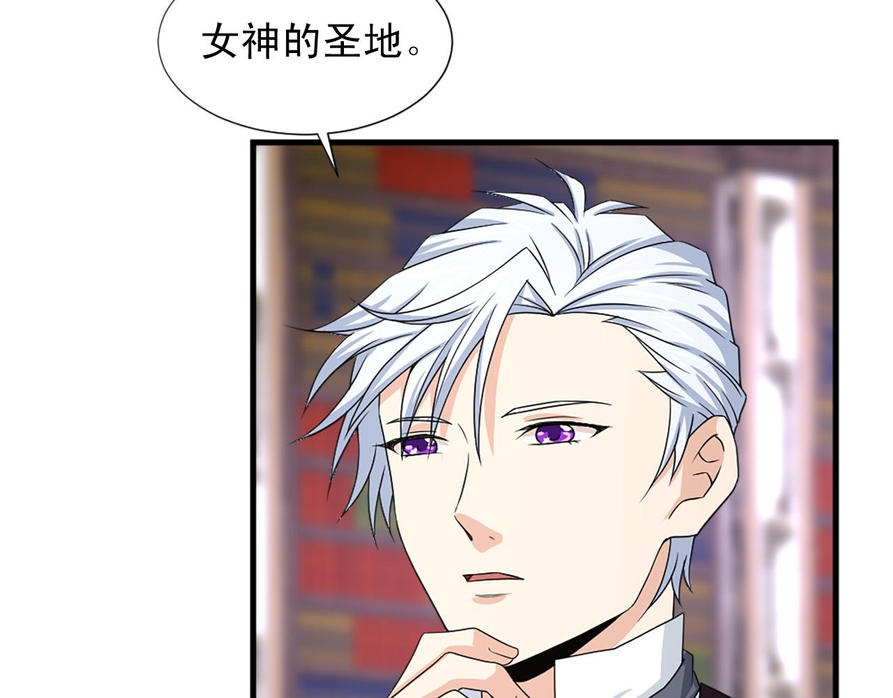 第95话 叫我的名字103