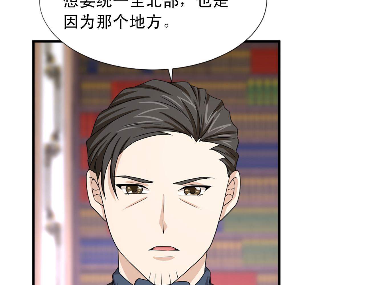 第95话 叫我的名字109