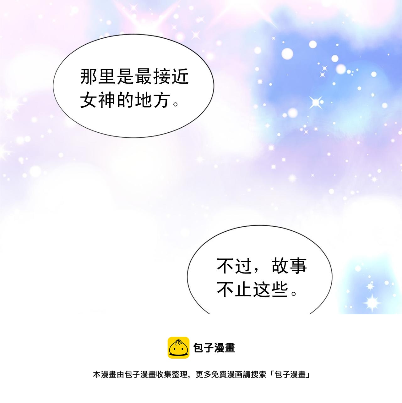 第95话 叫我的名字112