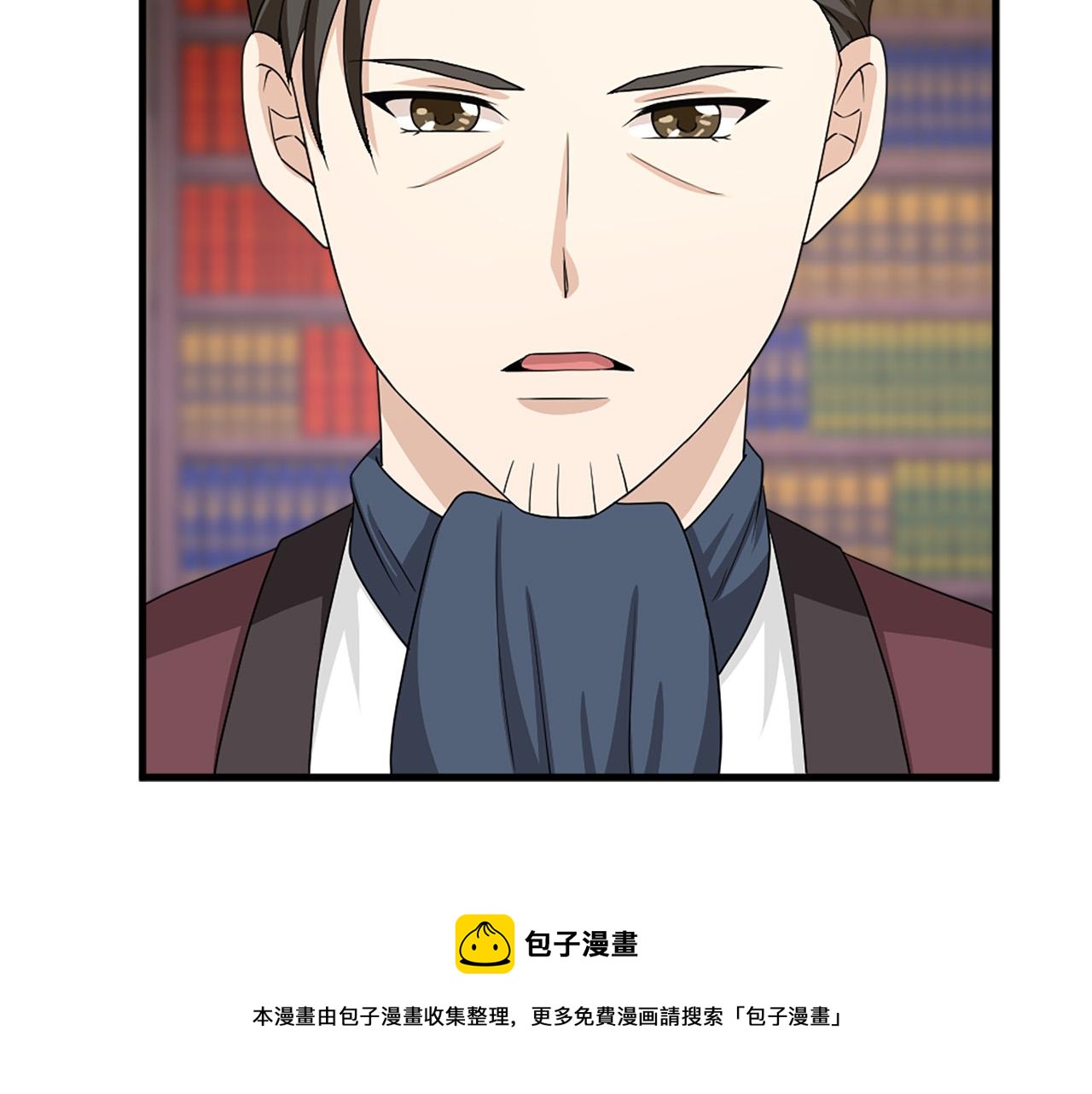 第95话 叫我的名字120