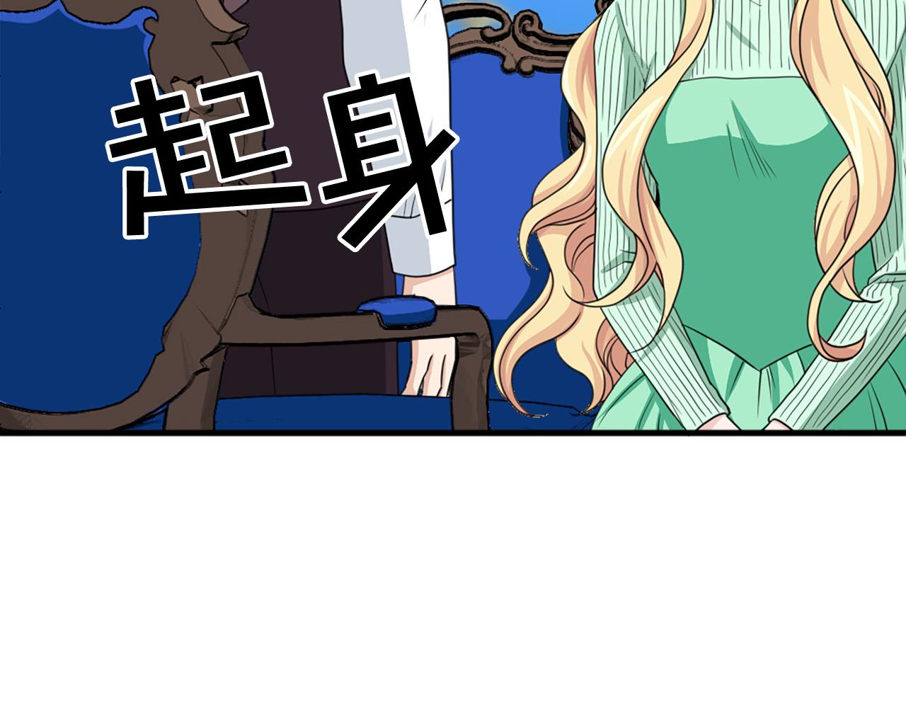 第95话 叫我的名字15