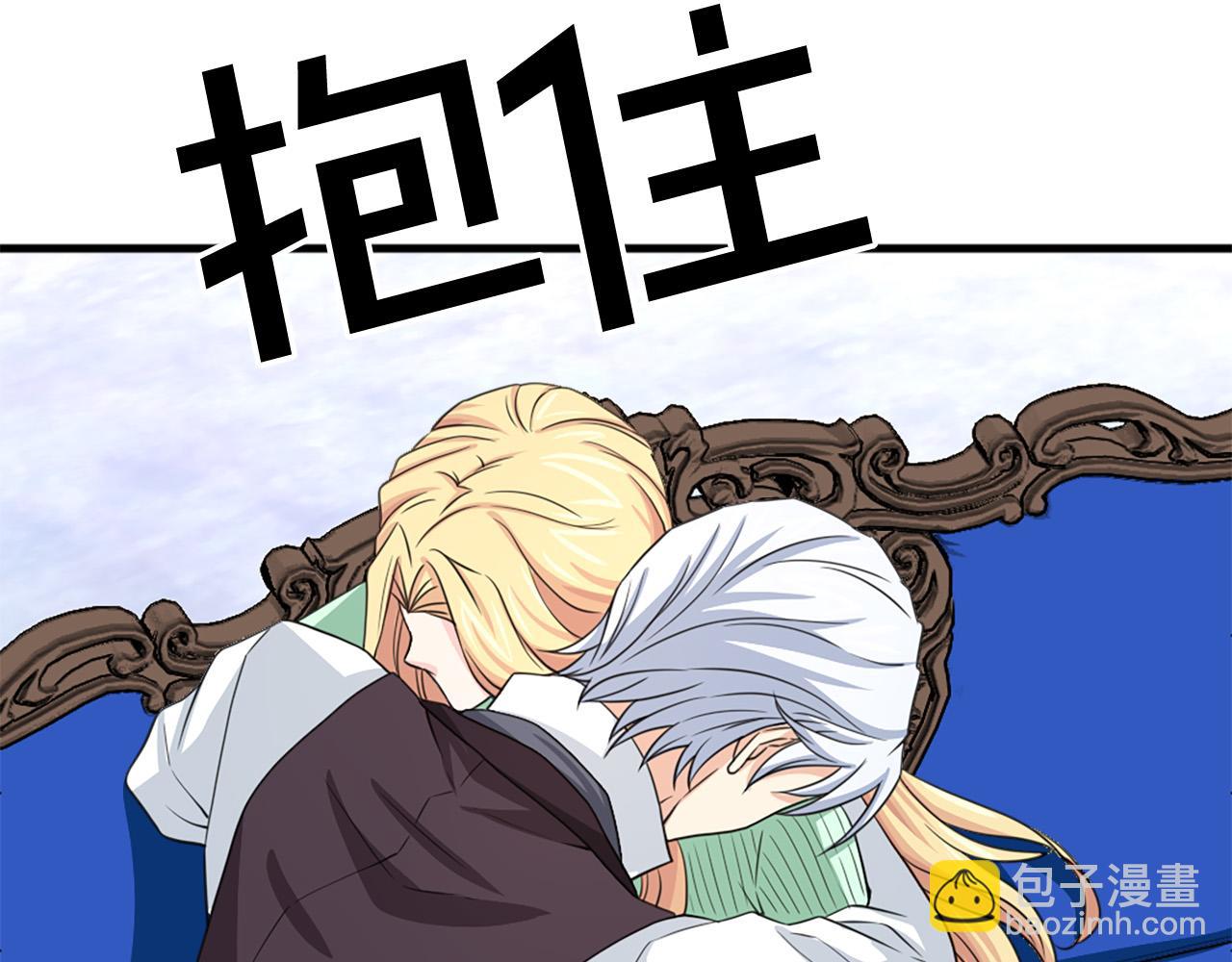 第95话 叫我的名字17