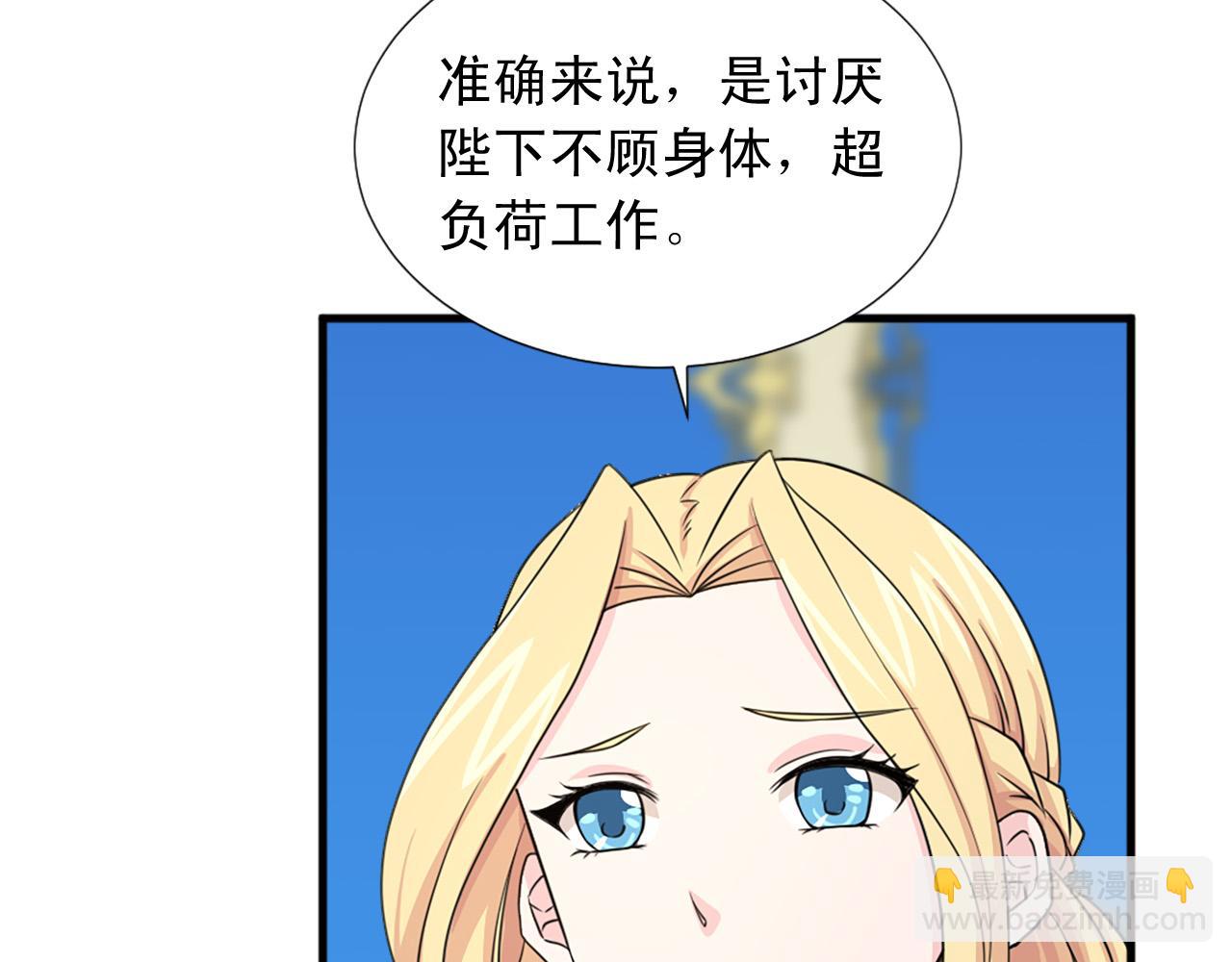 第95话 叫我的名字26