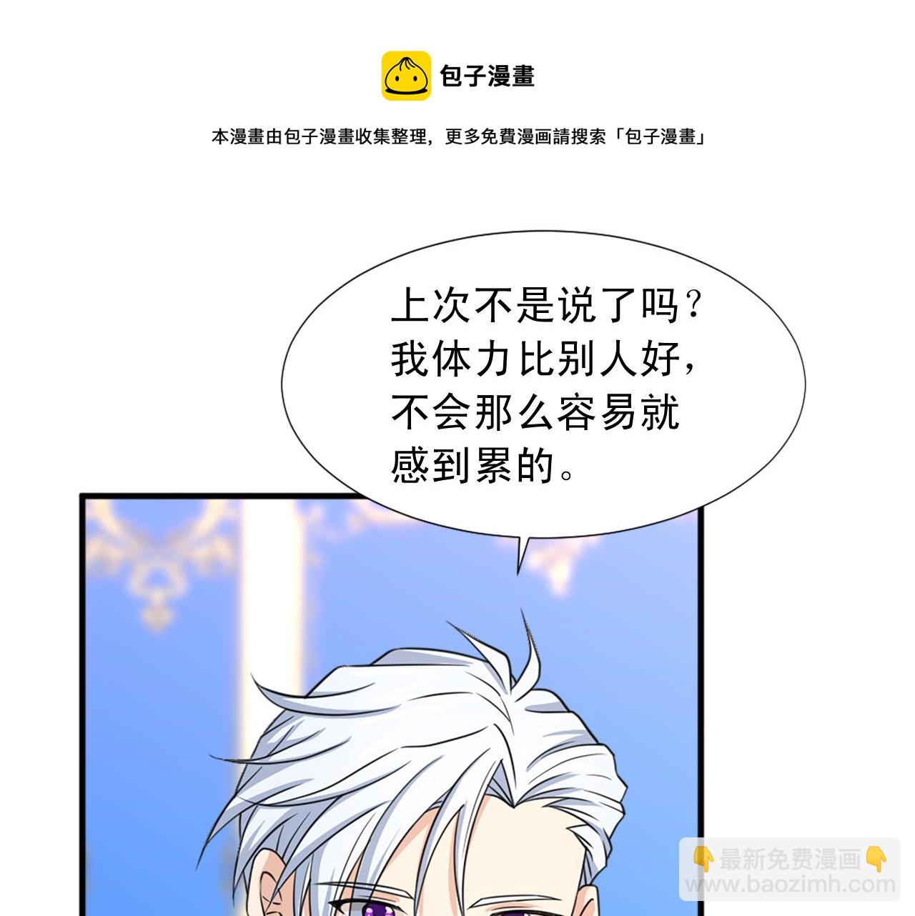 第95话 叫我的名字28