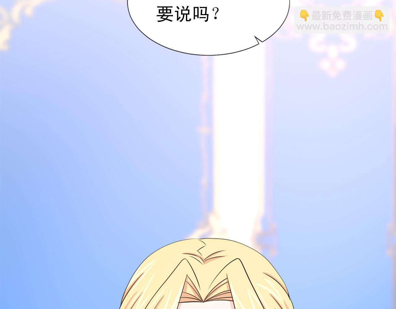 第95话 叫我的名字3