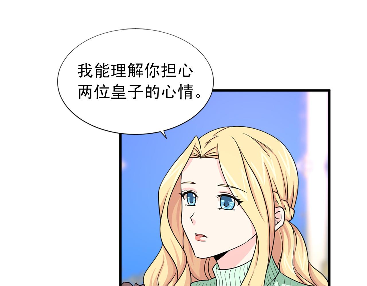 第95话 叫我的名字33