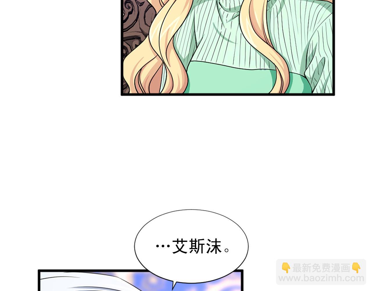 第95话 叫我的名字34