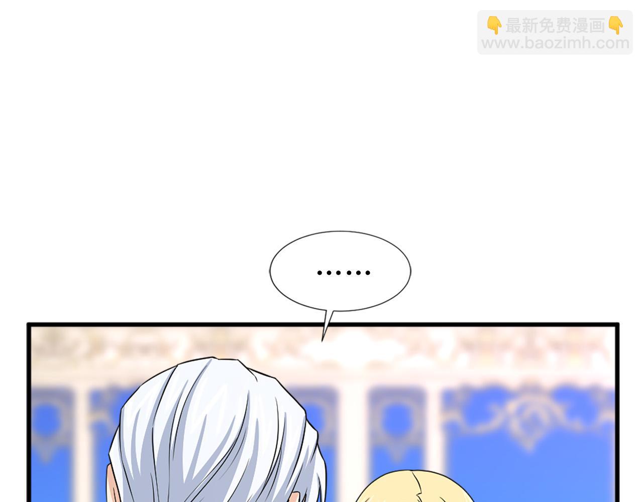 第95话 叫我的名字41