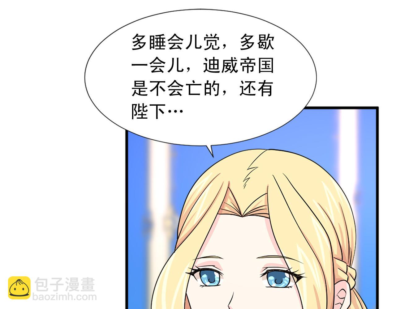 第95话 叫我的名字43