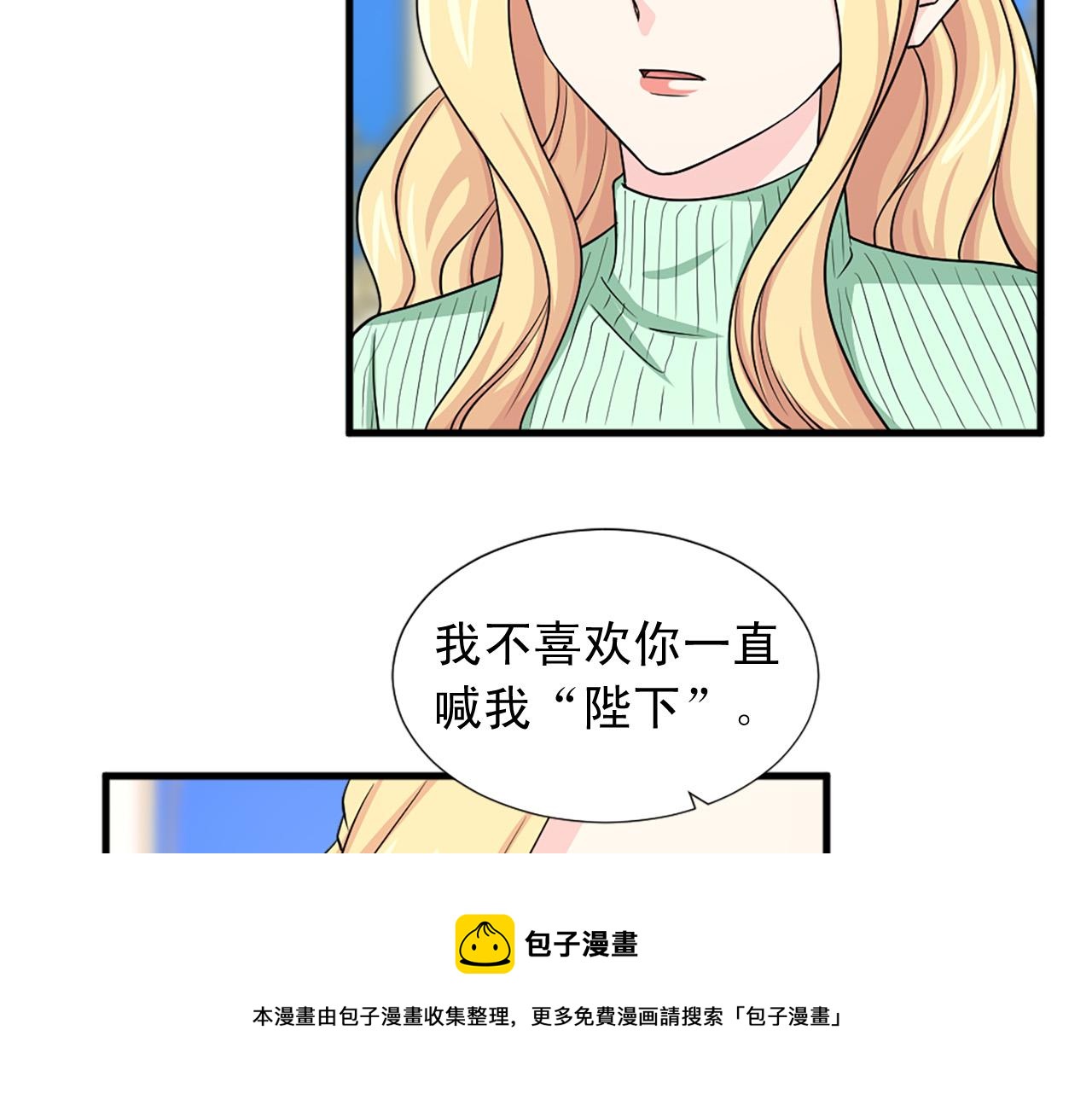 第95话 叫我的名字44