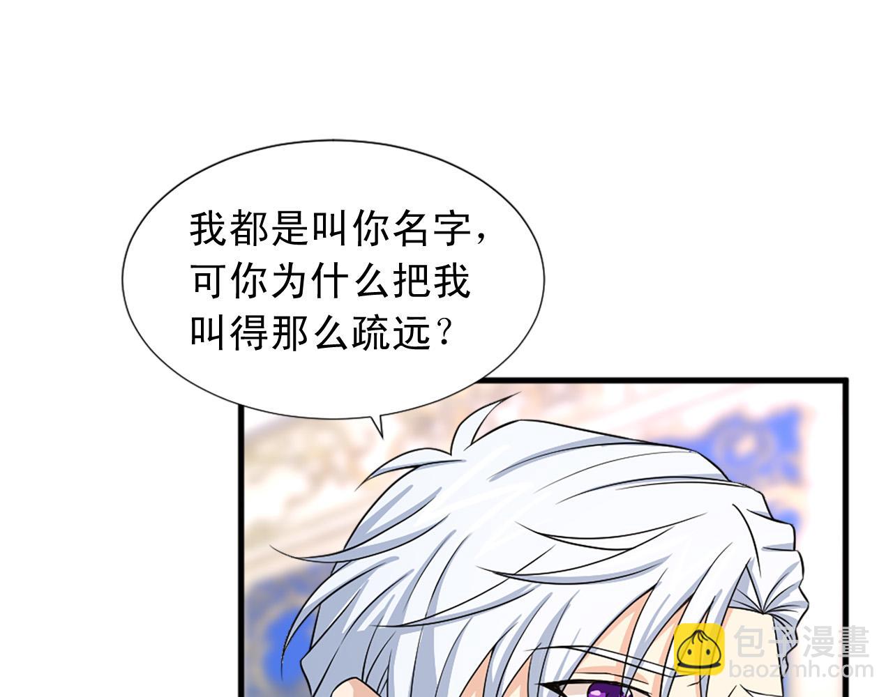 第95话 叫我的名字46