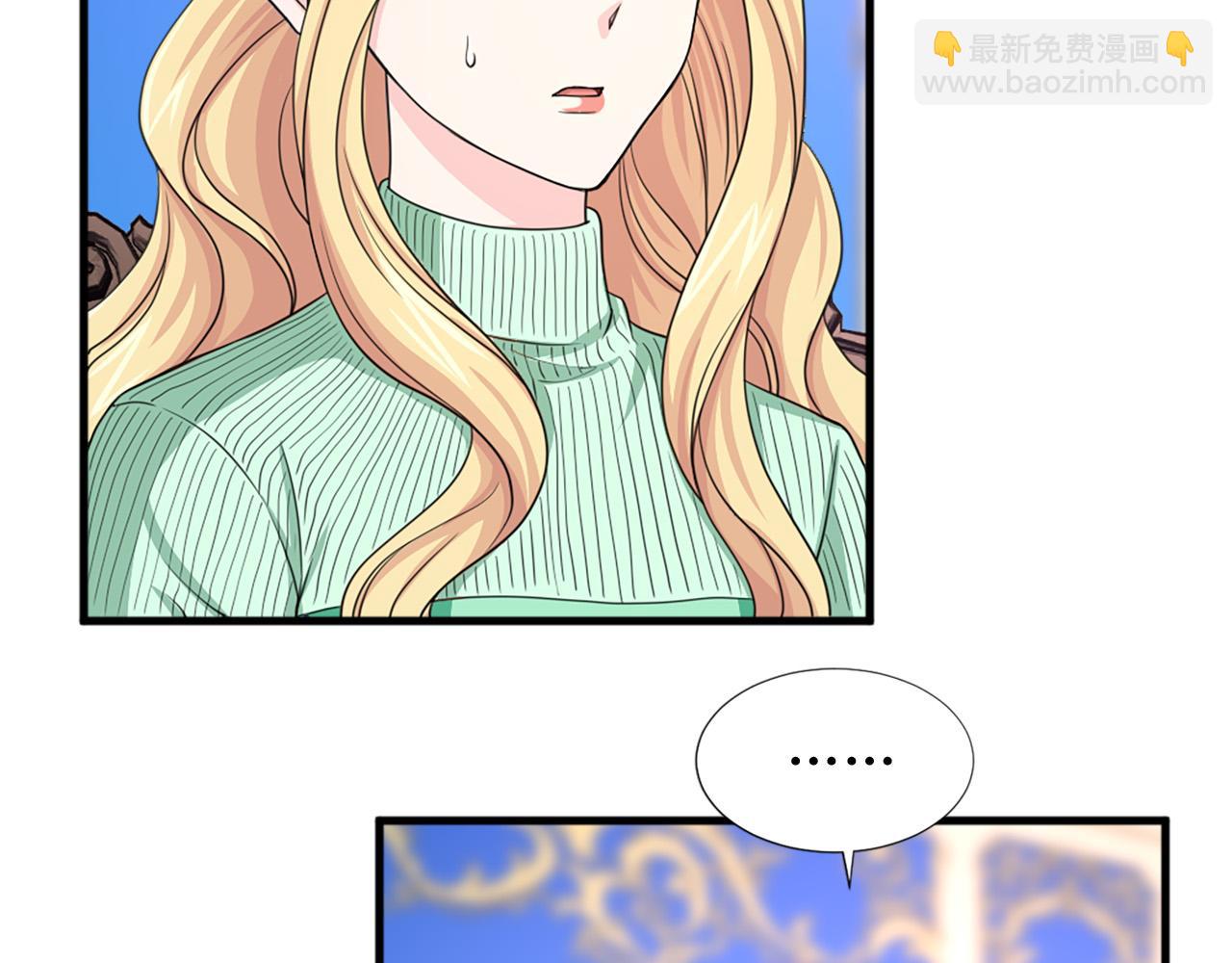 第95话 叫我的名字7