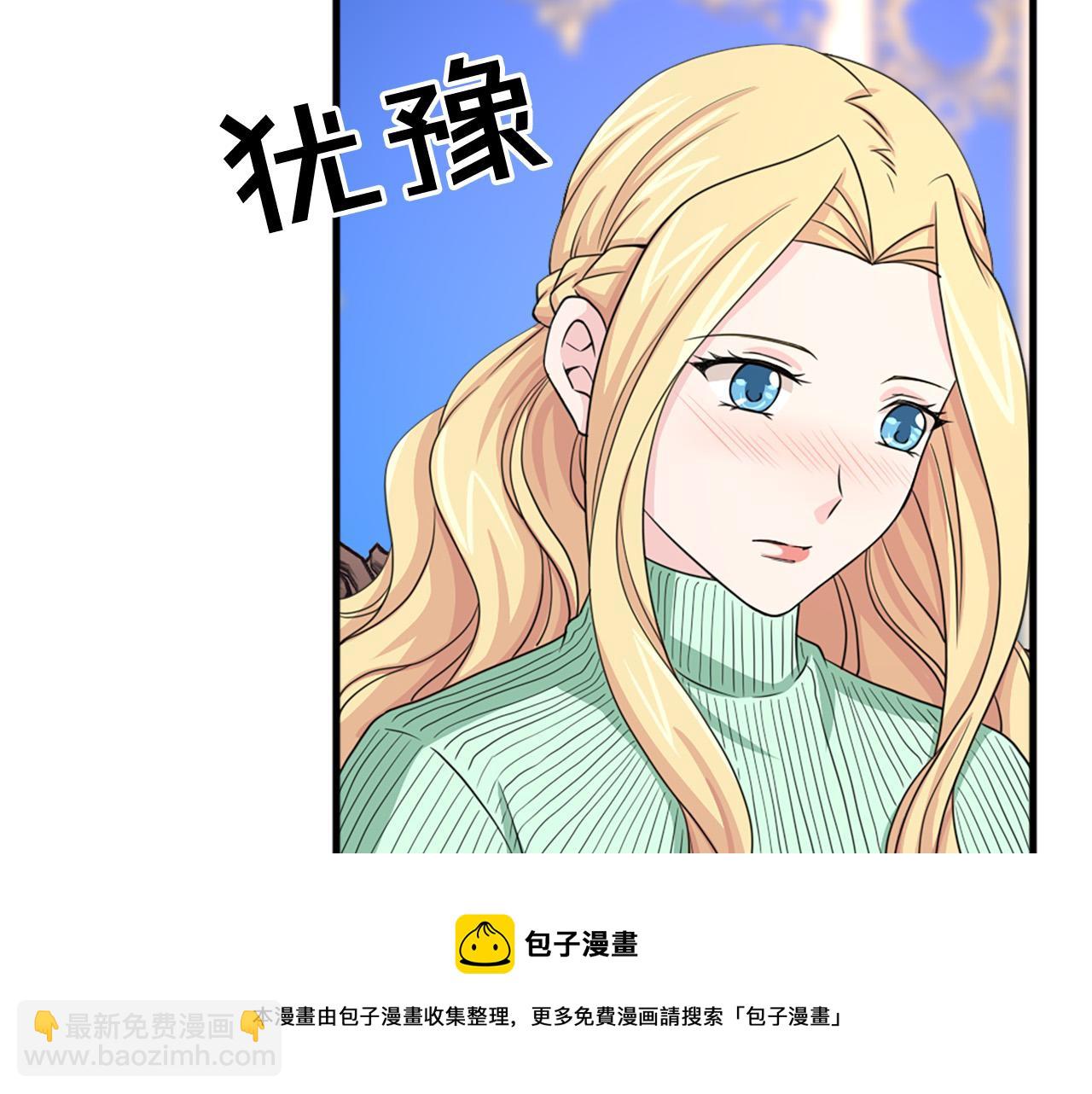 第95话 叫我的名字8