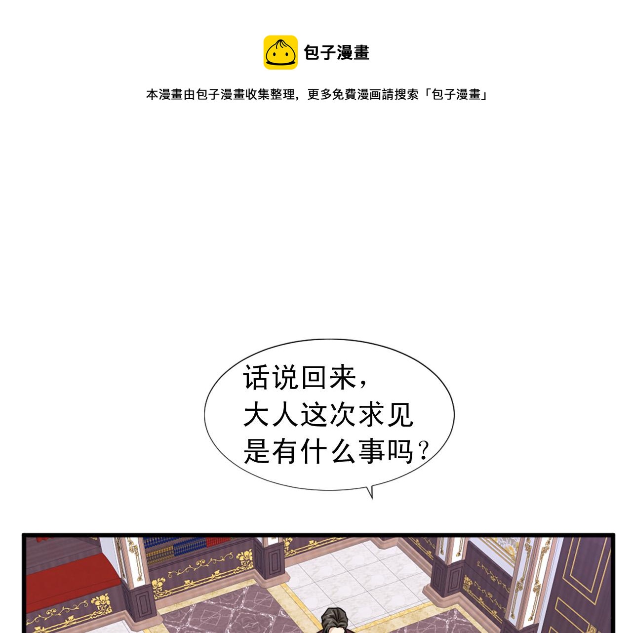 第95话 叫我的名字92