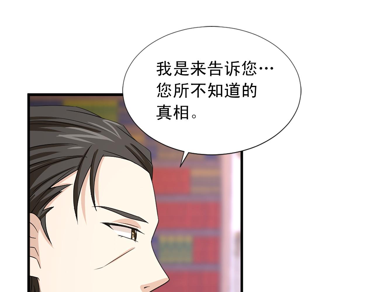 第95话 叫我的名字95