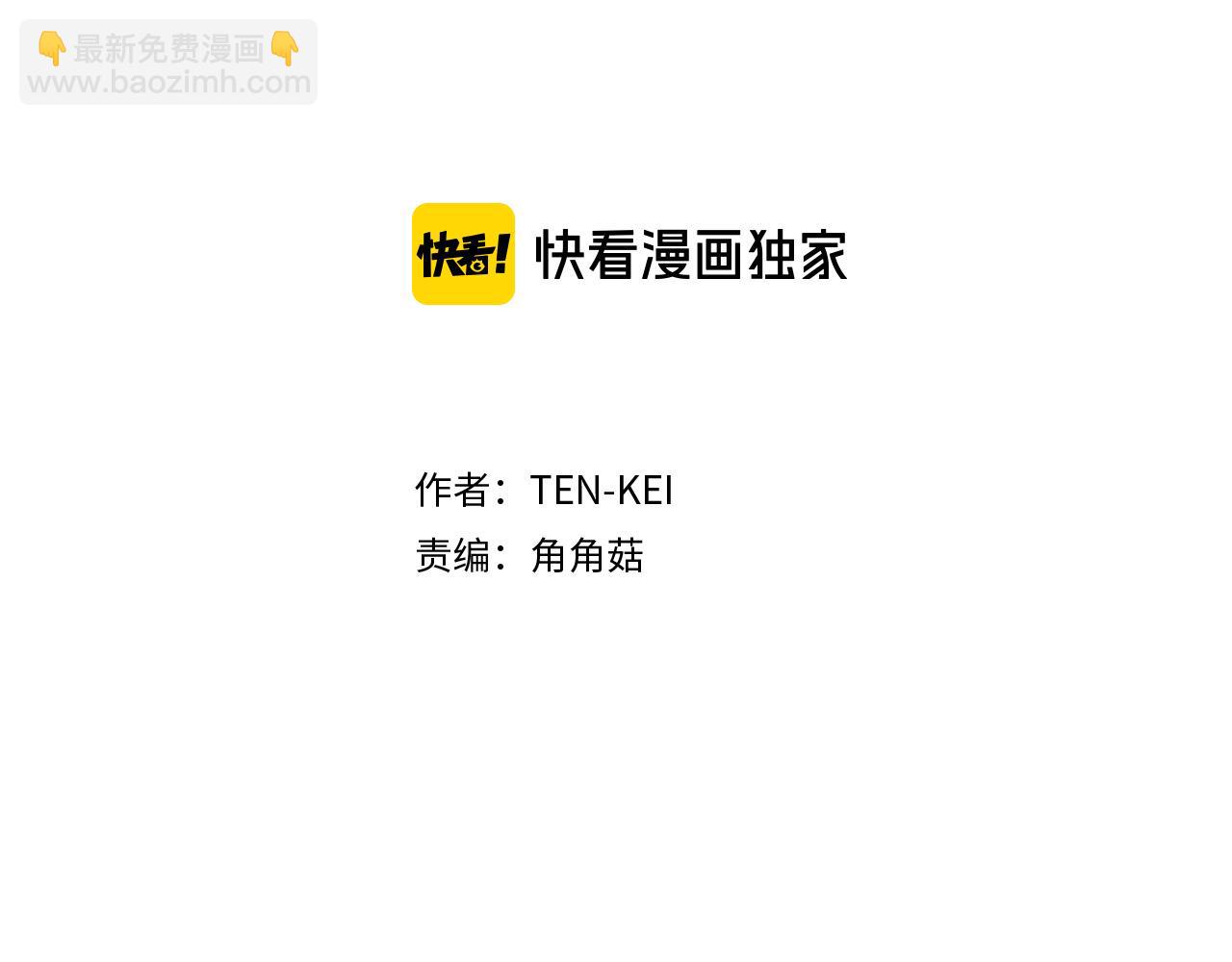 第96话 医治女儿的方法1