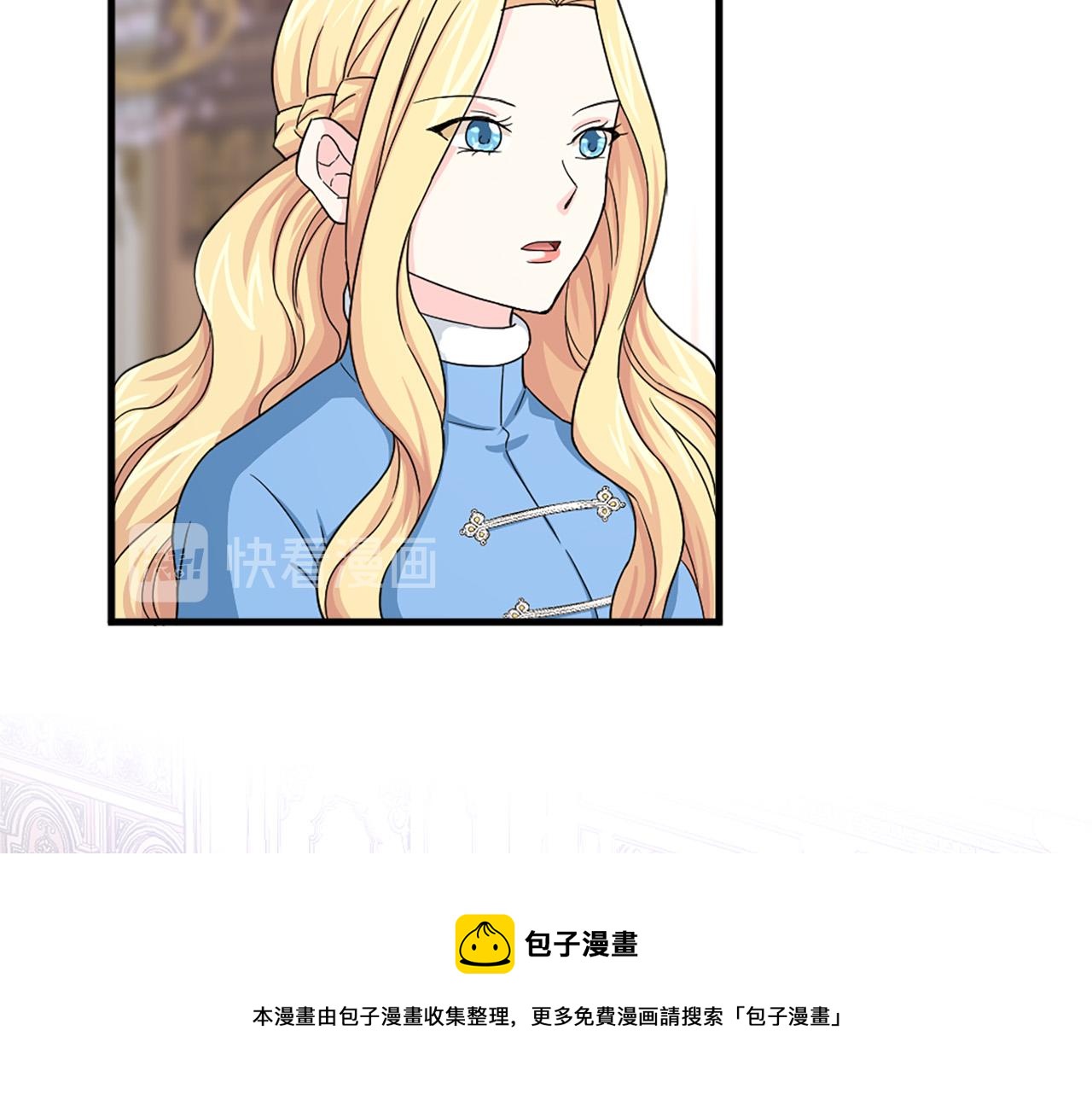 第96话 医治女儿的方法100