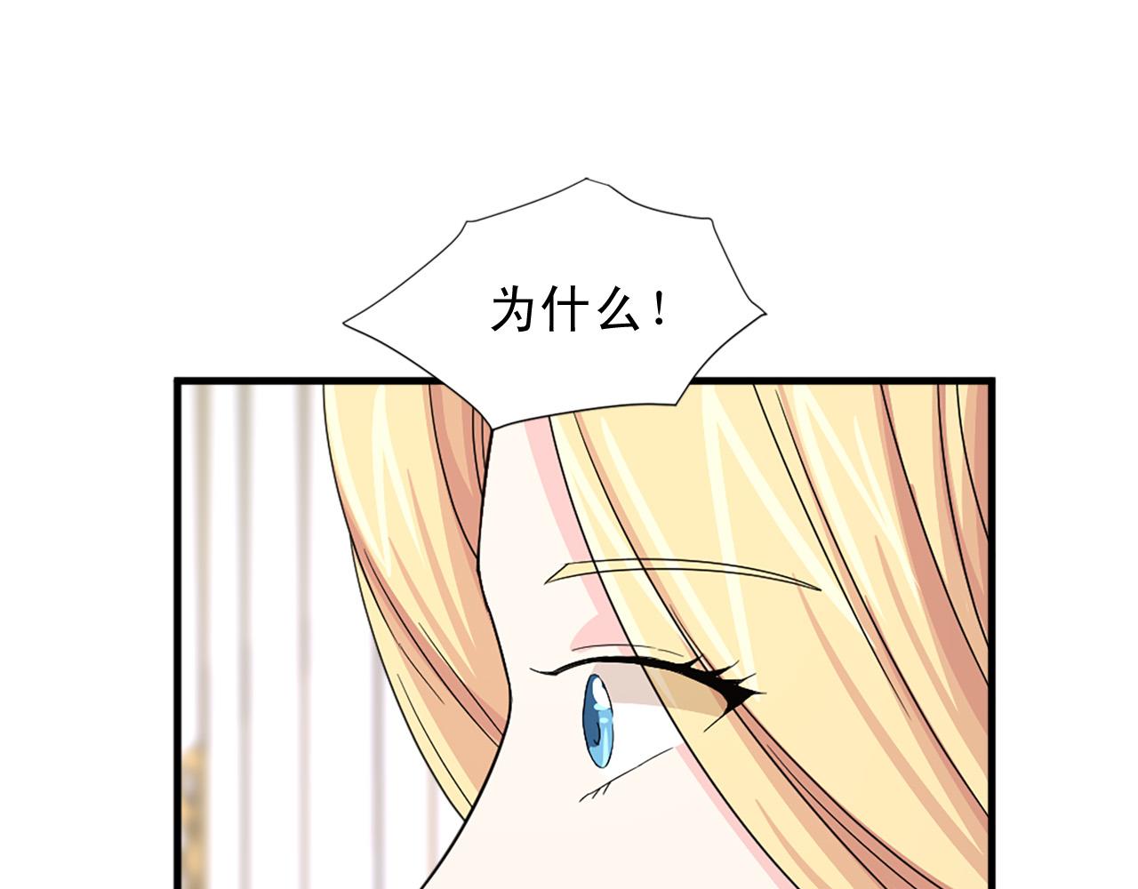 第96话 医治女儿的方法107