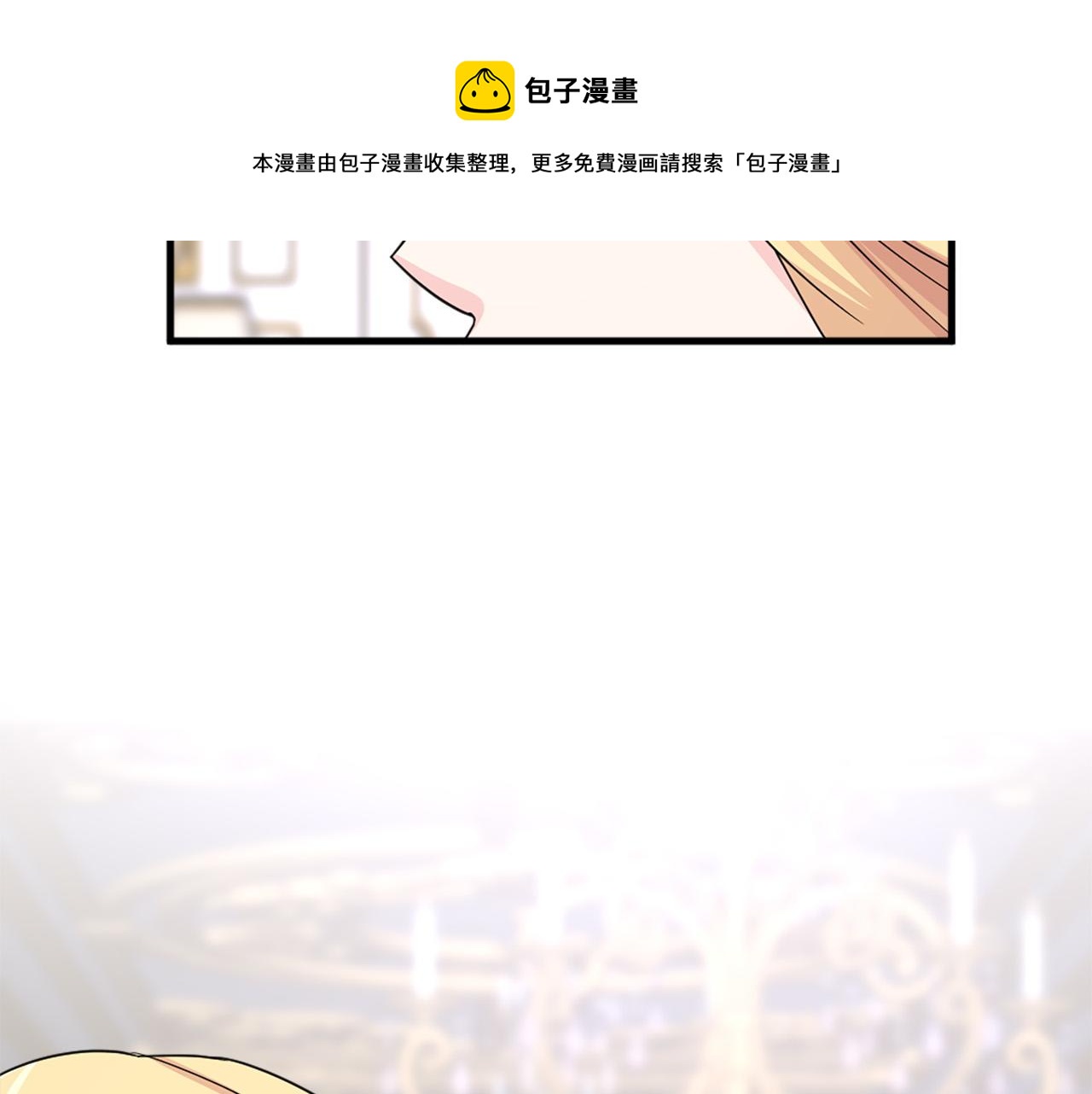 第96话 医治女儿的方法108