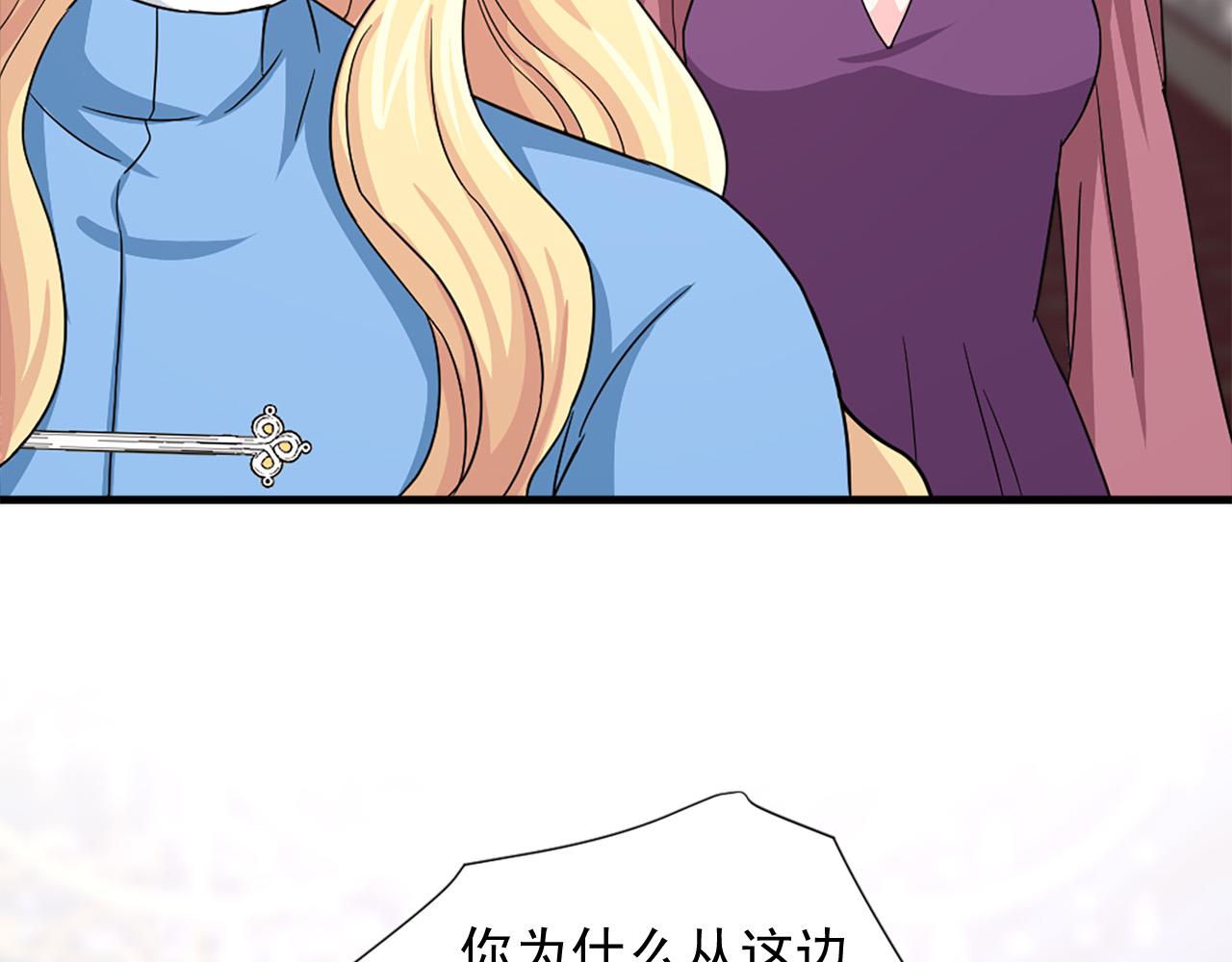 第96话 医治女儿的方法110