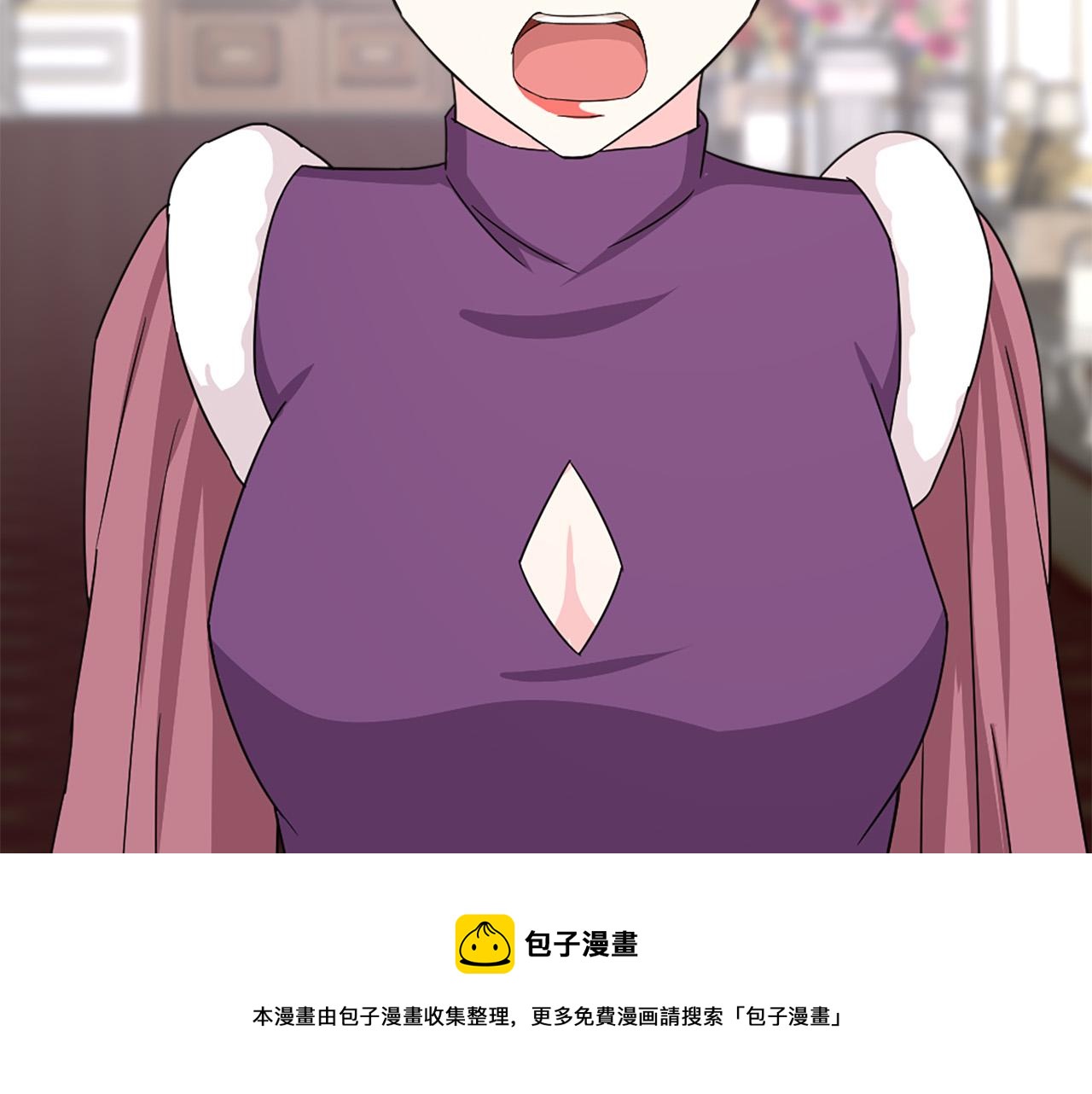 第96话 医治女儿的方法112