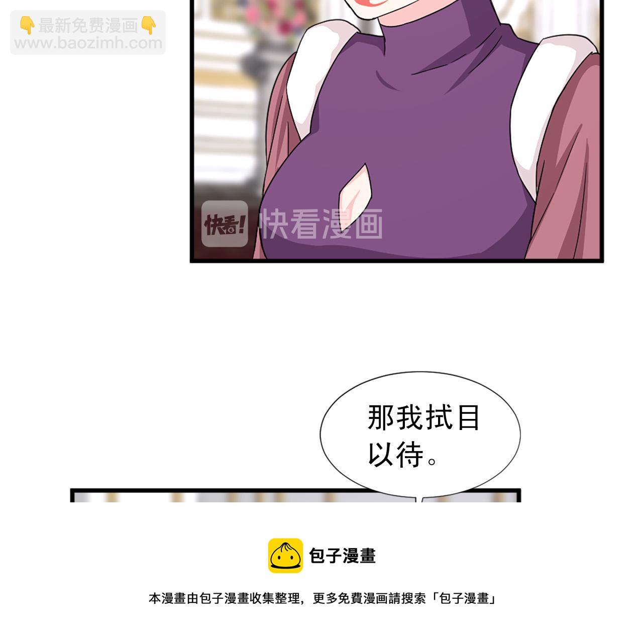 第96话 医治女儿的方法116